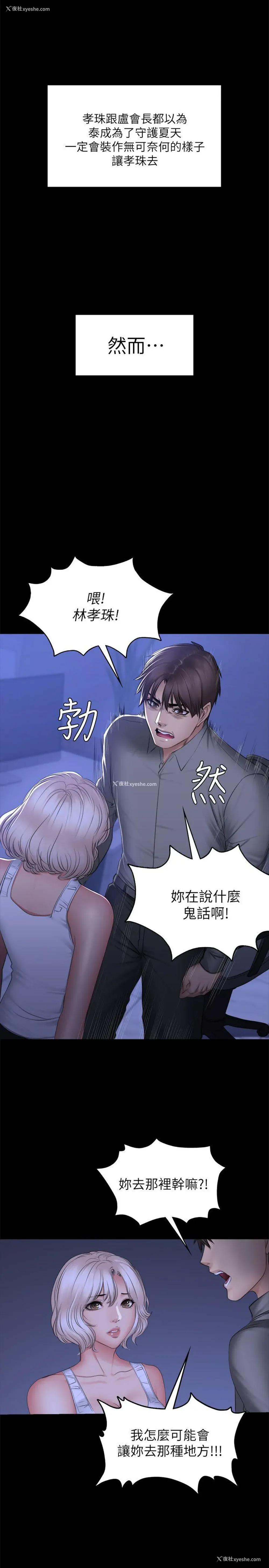 17P - 制作人：练习生