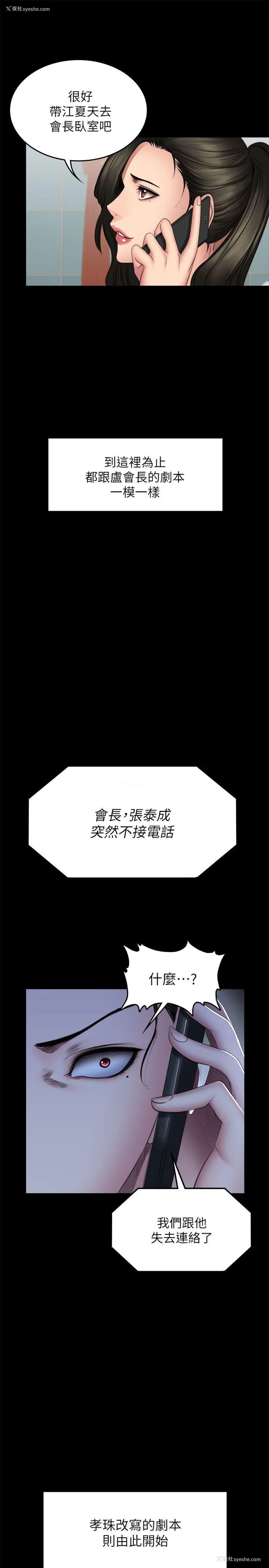 25P - 制作人：练习生