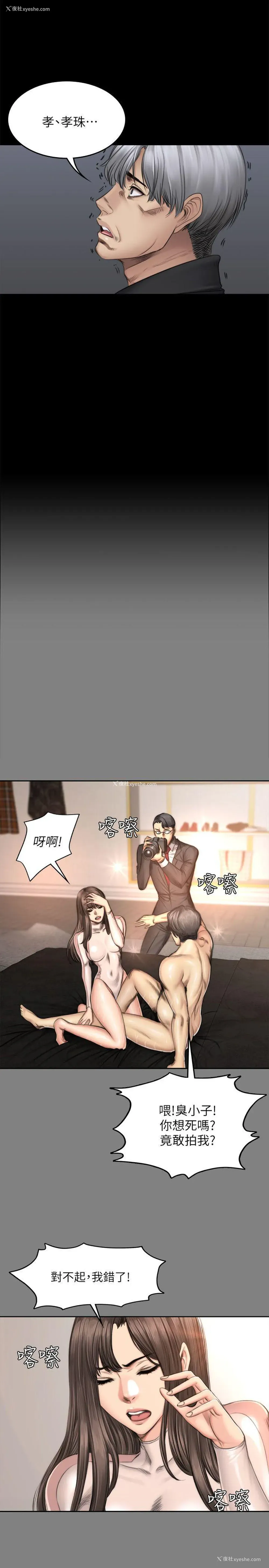 27P - 制作人：练习生