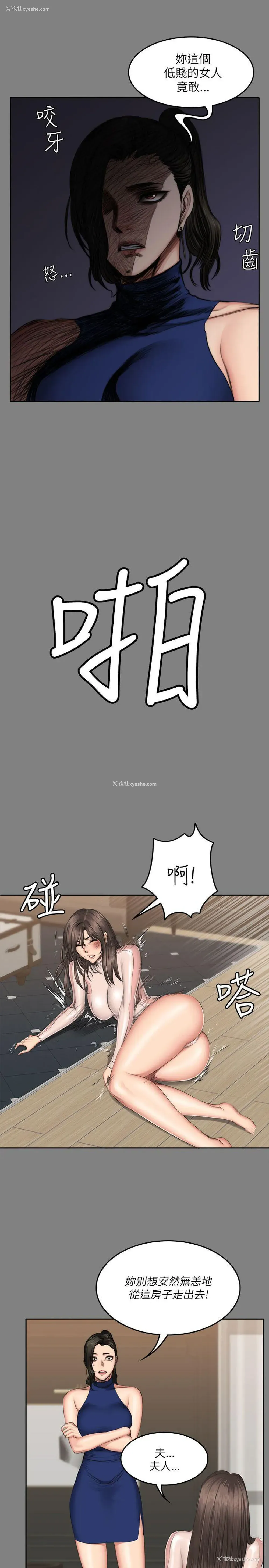 28P - 制作人：练习生