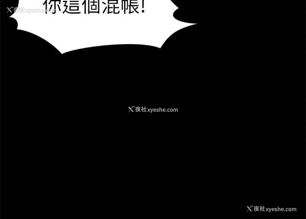 2P - 制作人：练习生