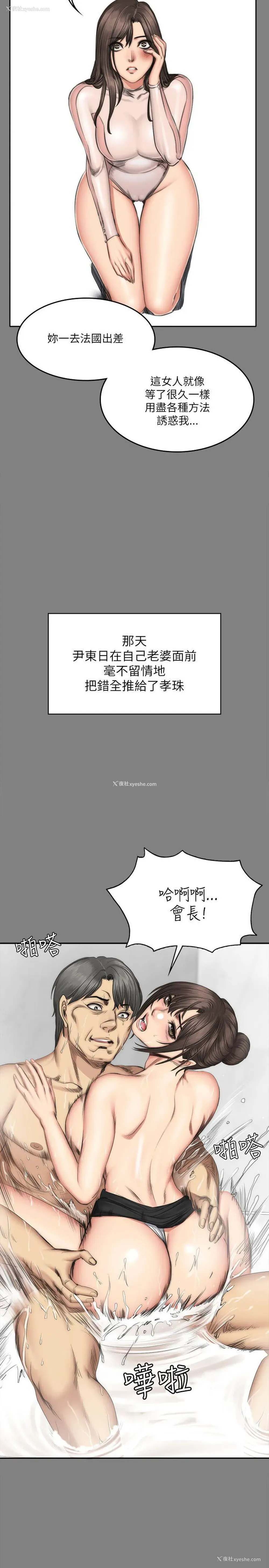 30P - 制作人：练习生