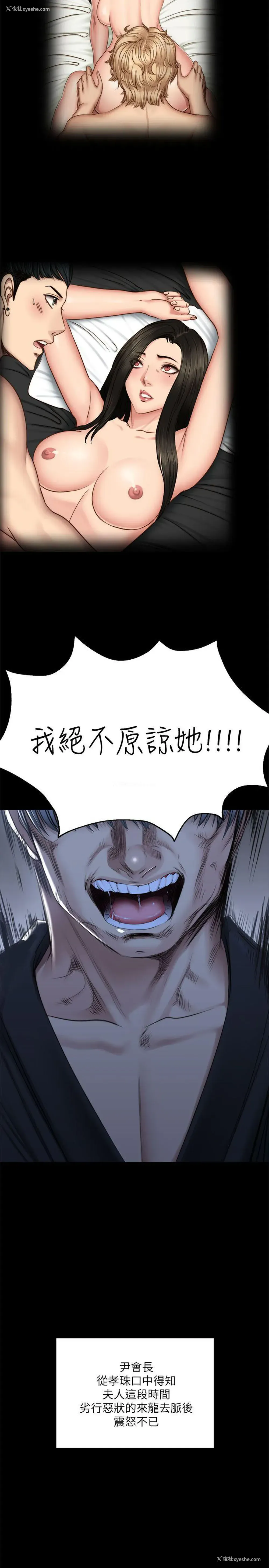39P - 制作人：练习生