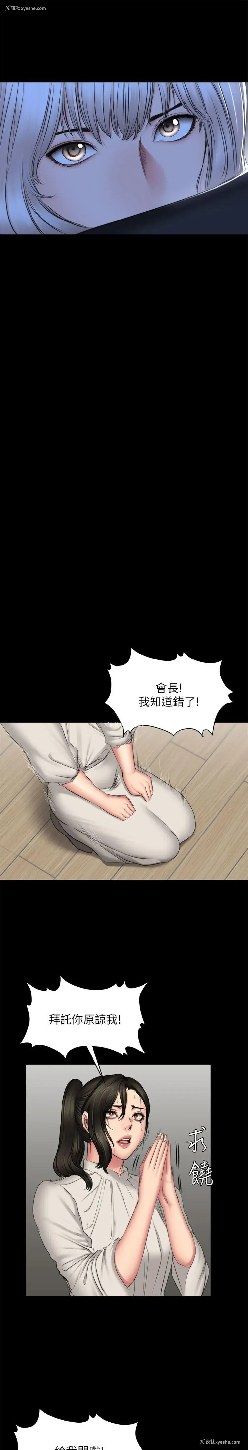 41P - 制作人：练习生