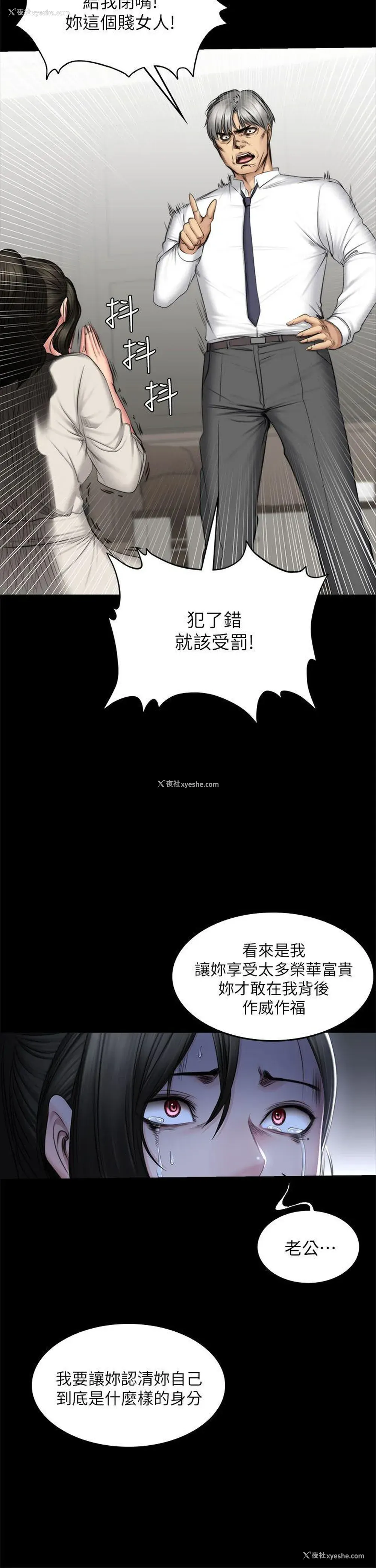 42P - 制作人：练习生