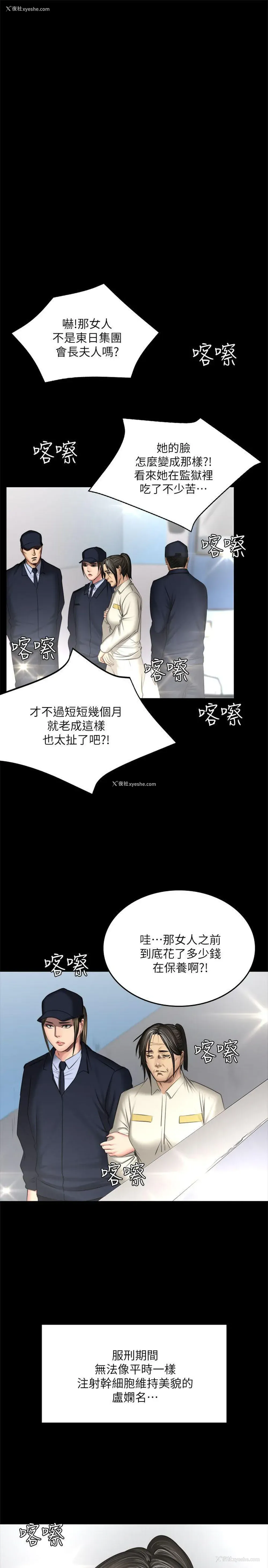 43P - 制作人：练习生