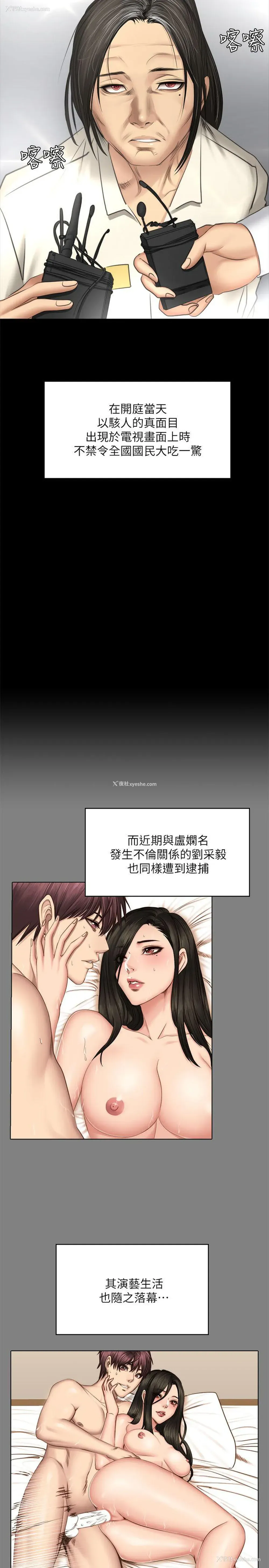 44P - 制作人：练习生