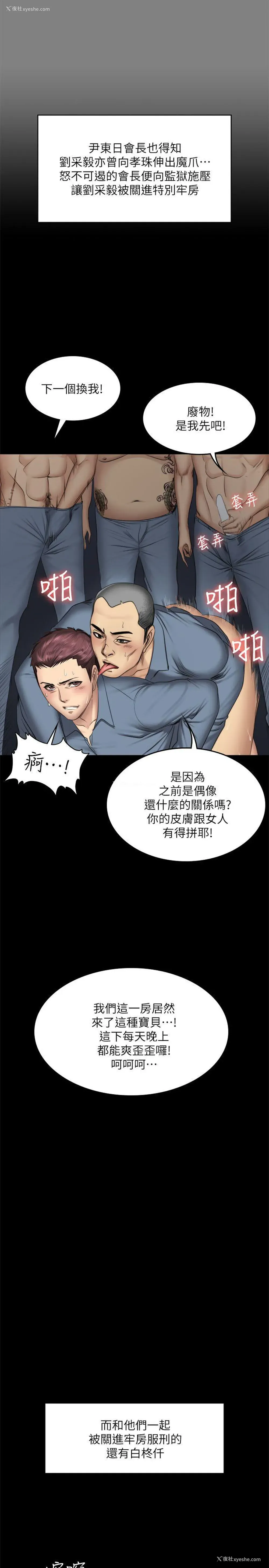 46P - 制作人：练习生