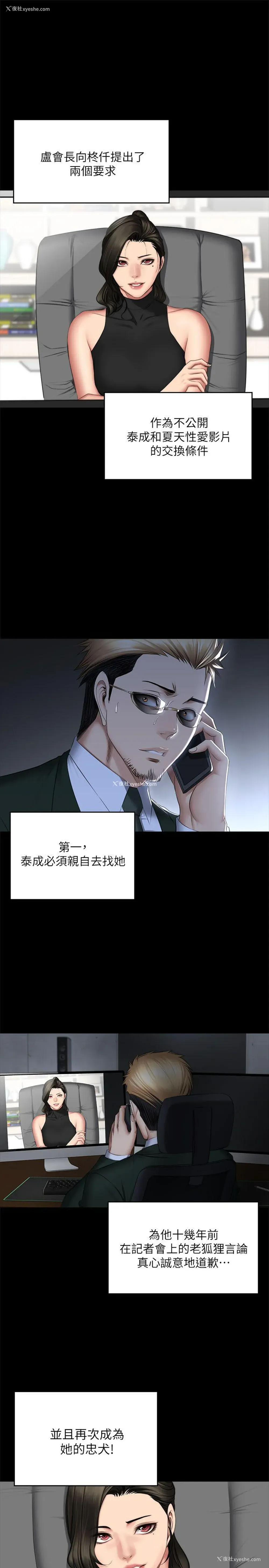 4P - 制作人：练习生