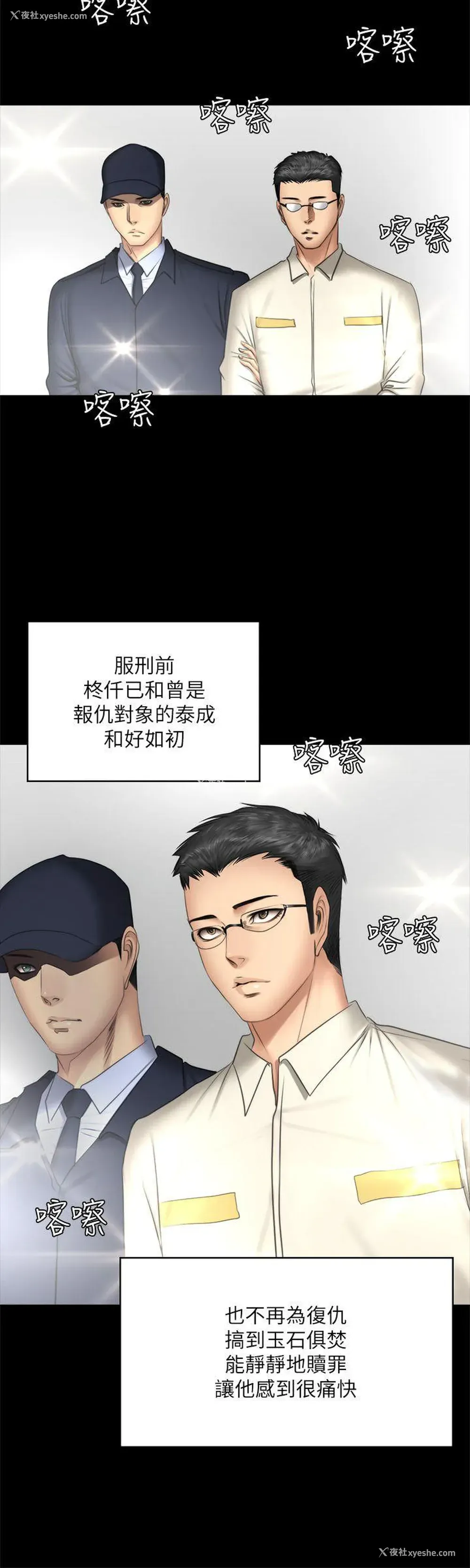 47P - 制作人：练习生