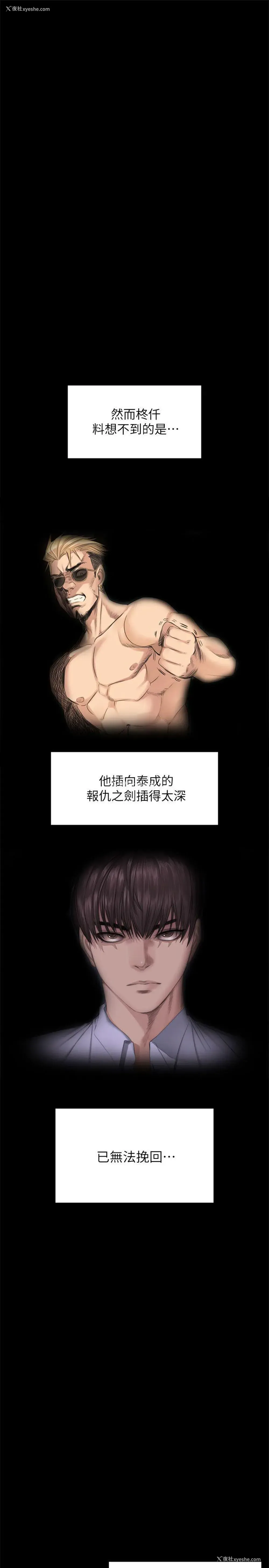 48P - 制作人：练习生