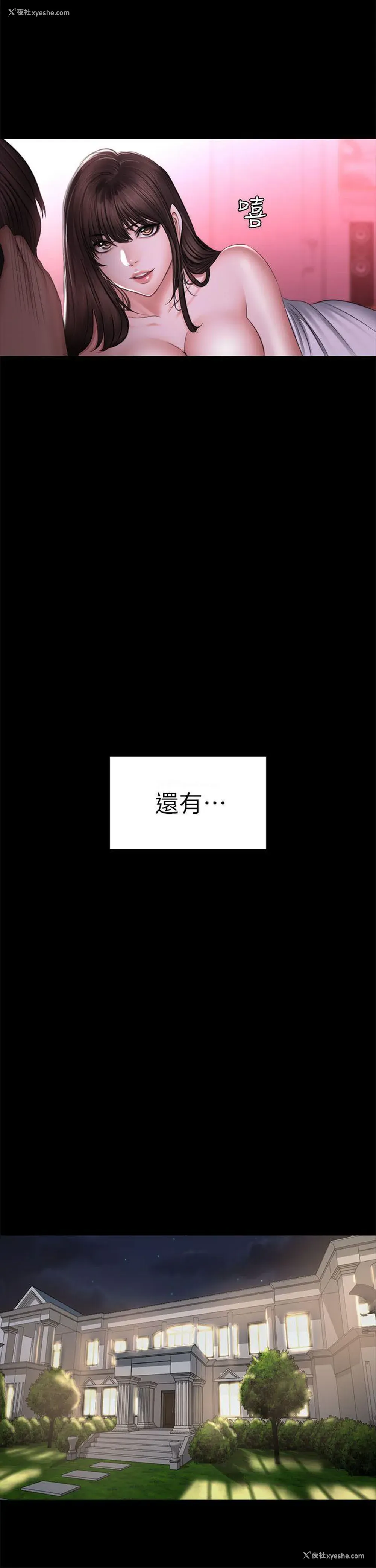 51P - 制作人：练习生
