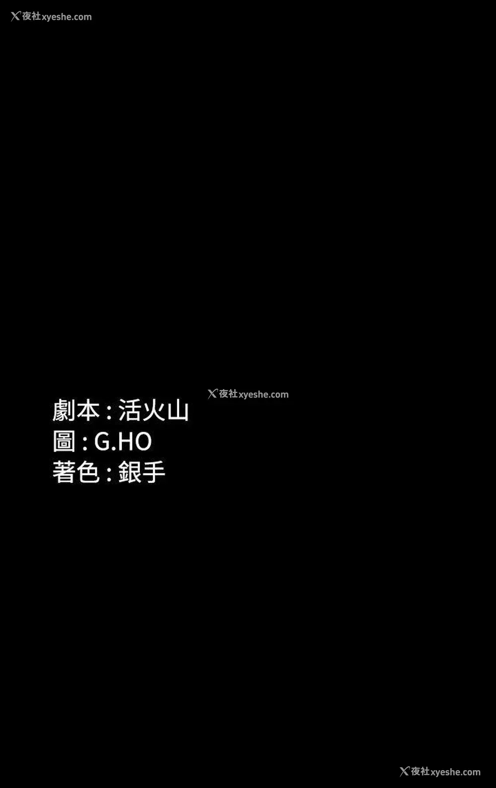 54P - 制作人：练习生