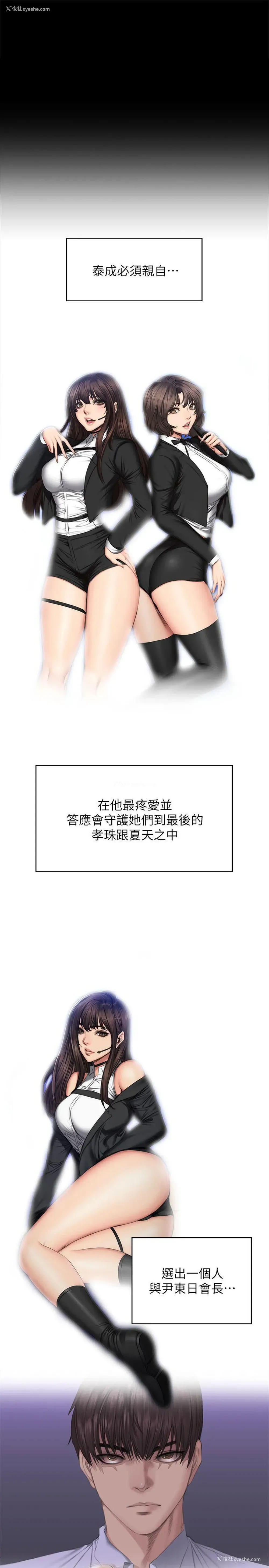 9P - 制作人：练习生