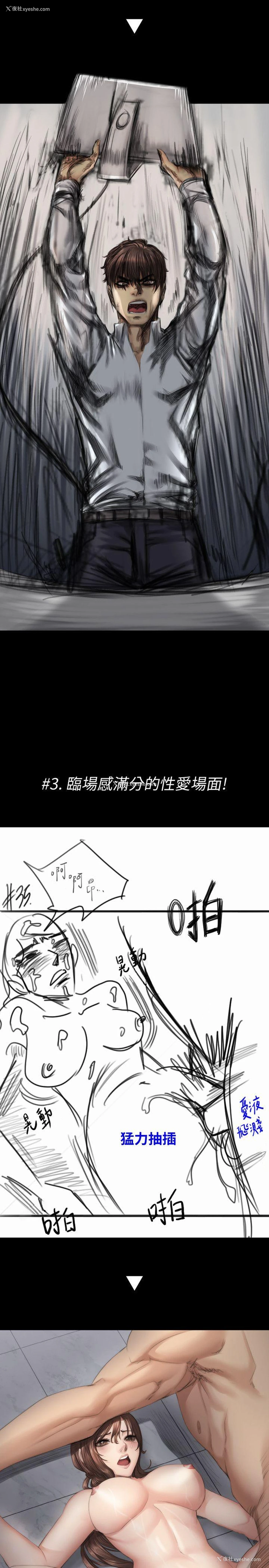 4P - 制作人：练习生