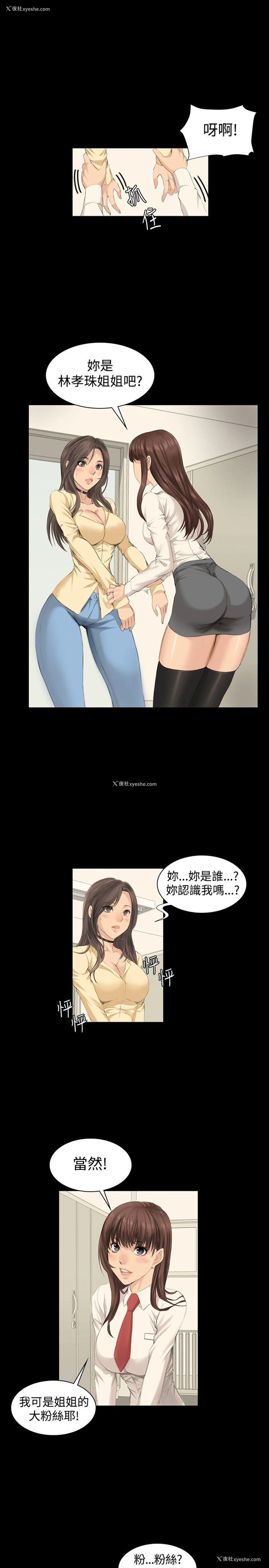 1P - 制作人：练习生