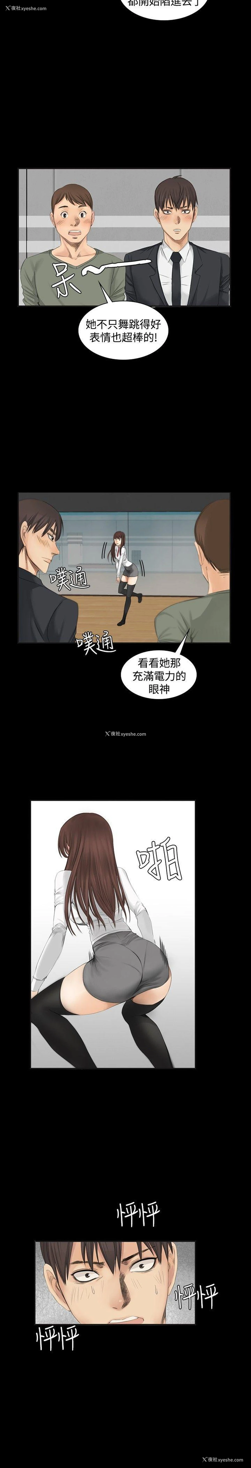 11P - 制作人：练习生