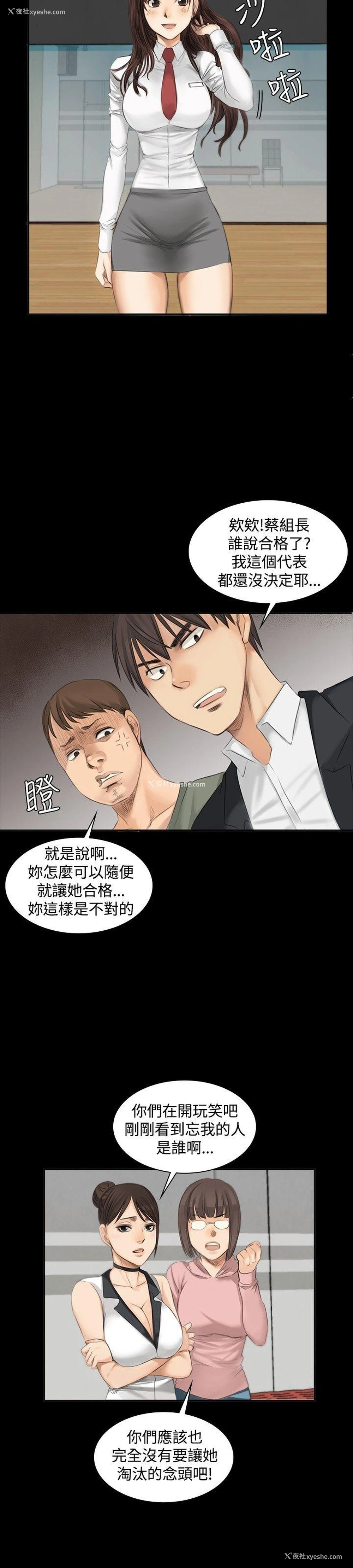15P - 制作人：练习生