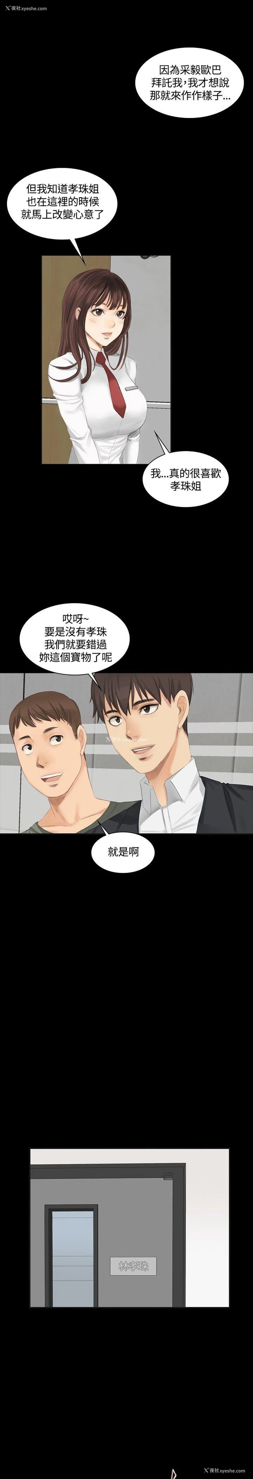 20P - 制作人：练习生