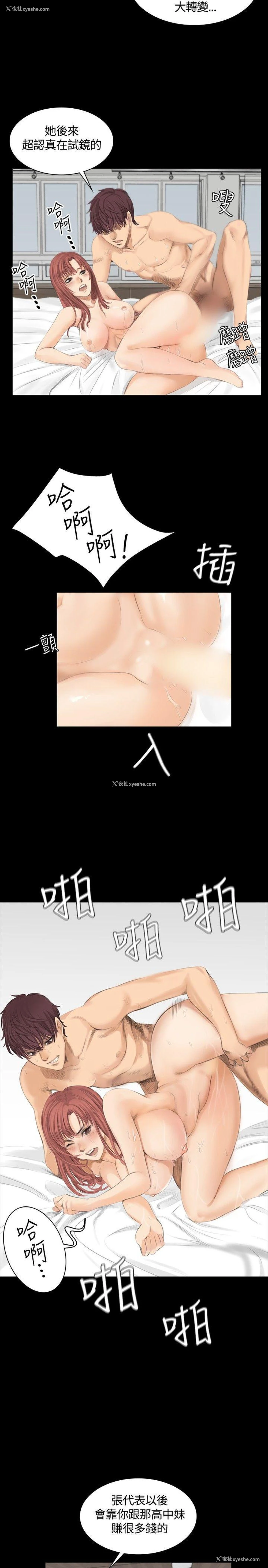 23P - 制作人：练习生