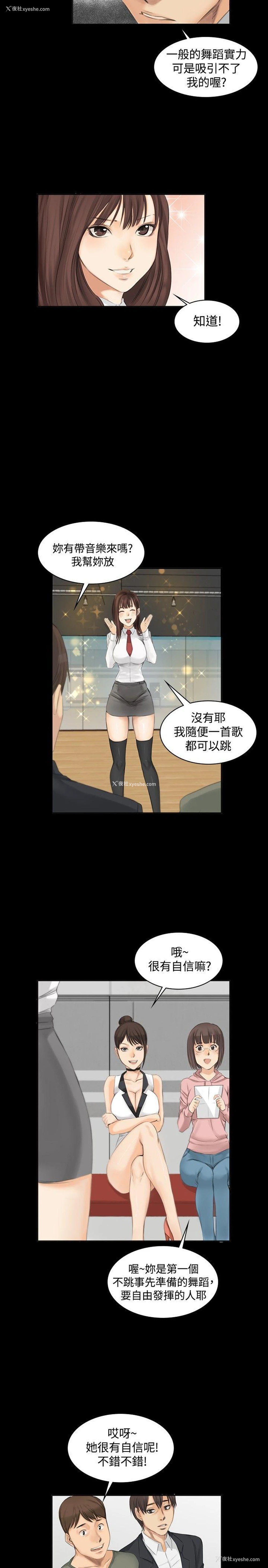 5P - 制作人：练习生
