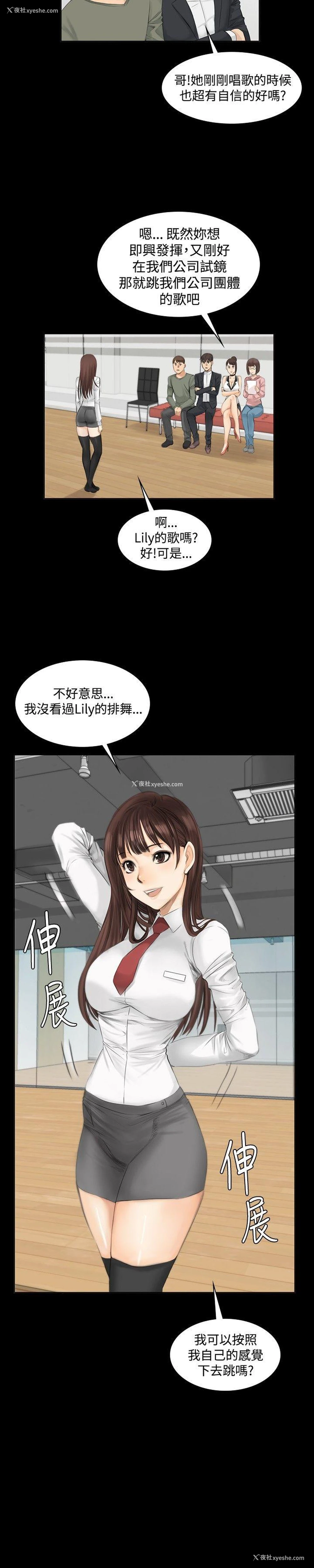 6P - 制作人：练习生