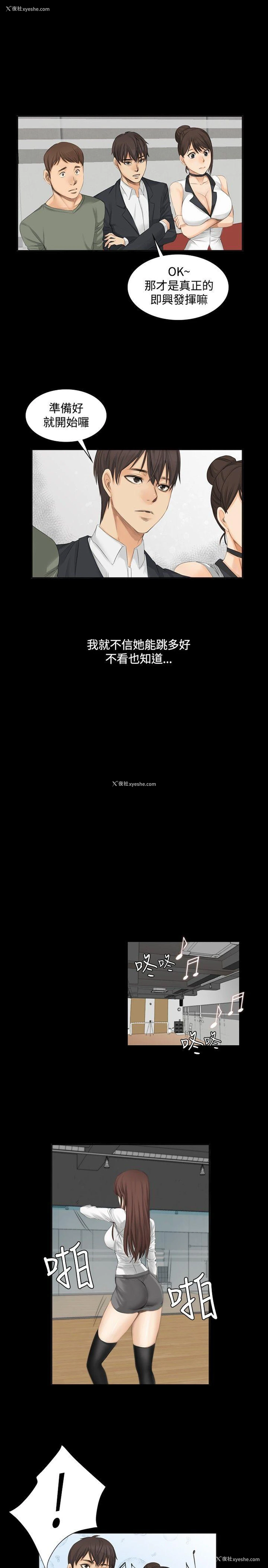 7P - 制作人：练习生