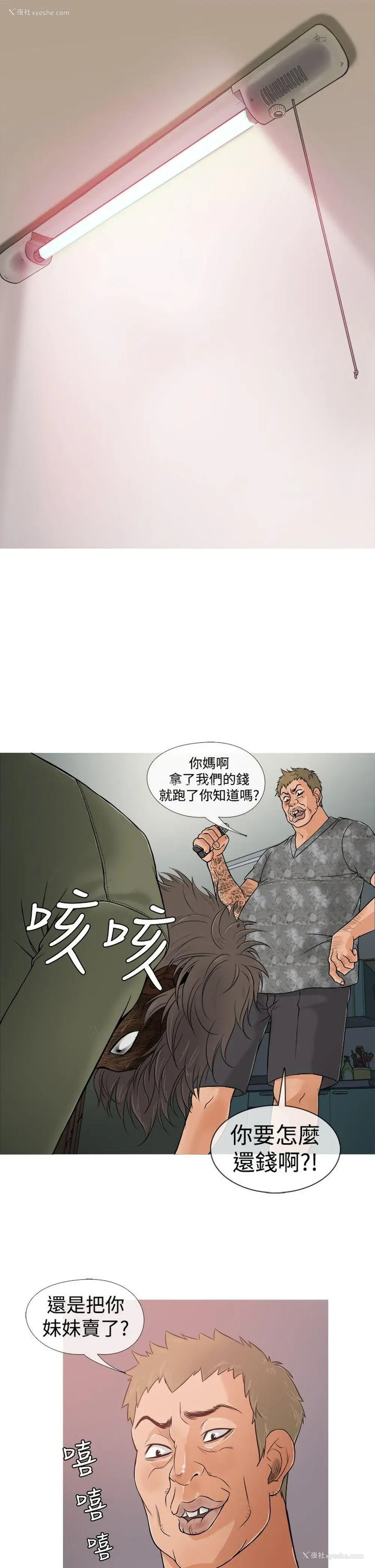 14P - 鸭王