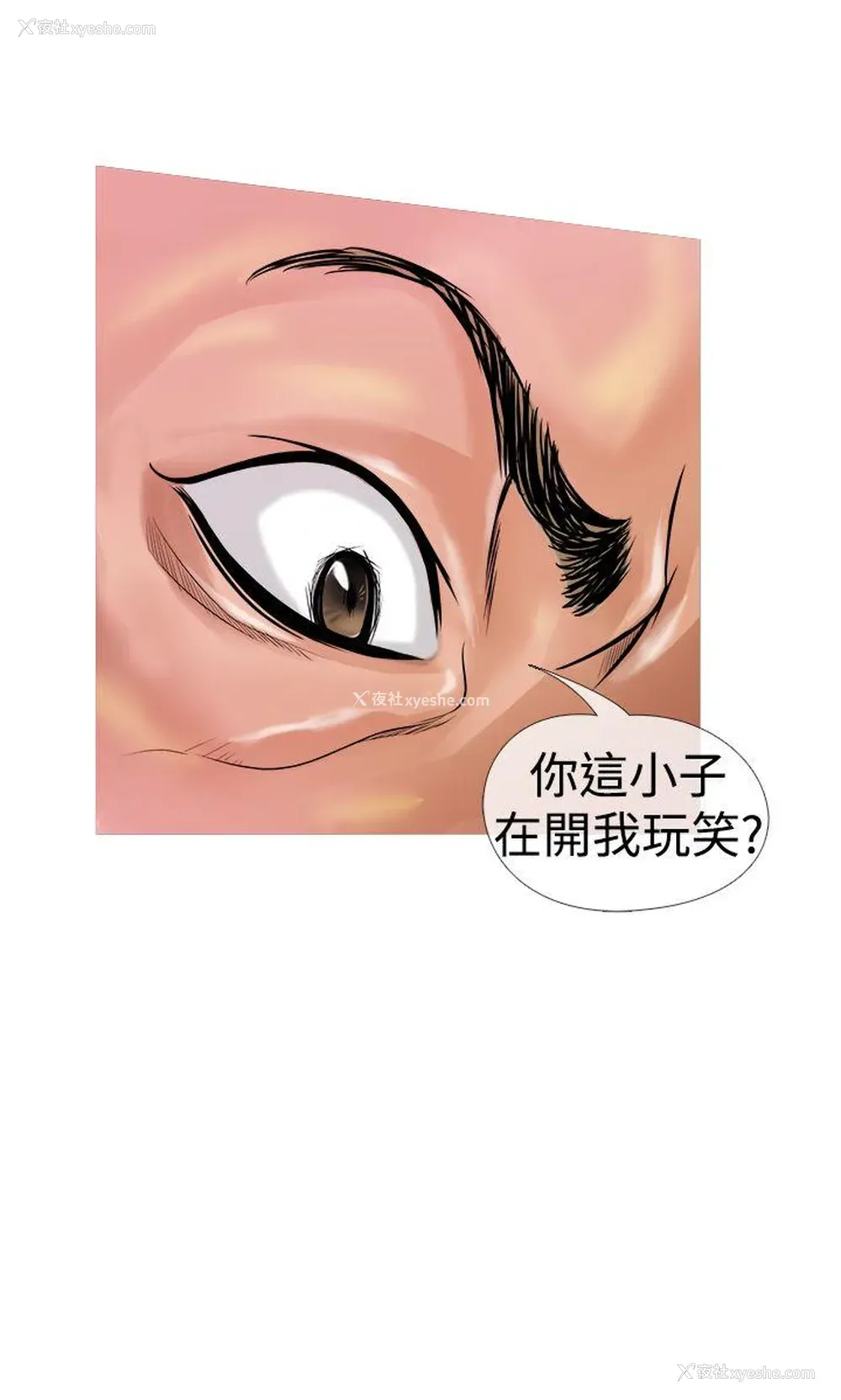 19P - 鸭王