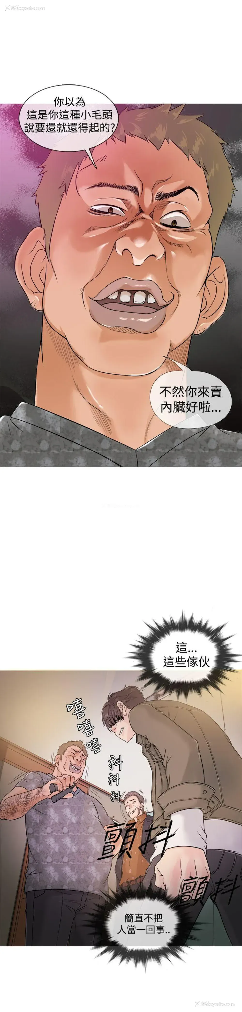 20P - 鸭王