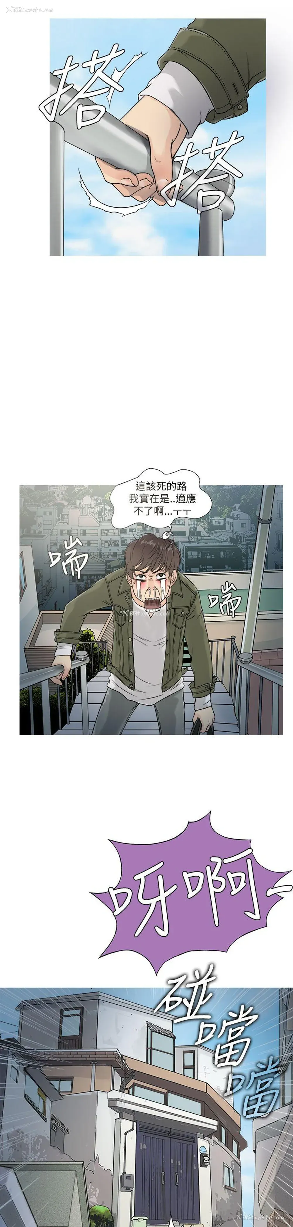 5P - 鸭王