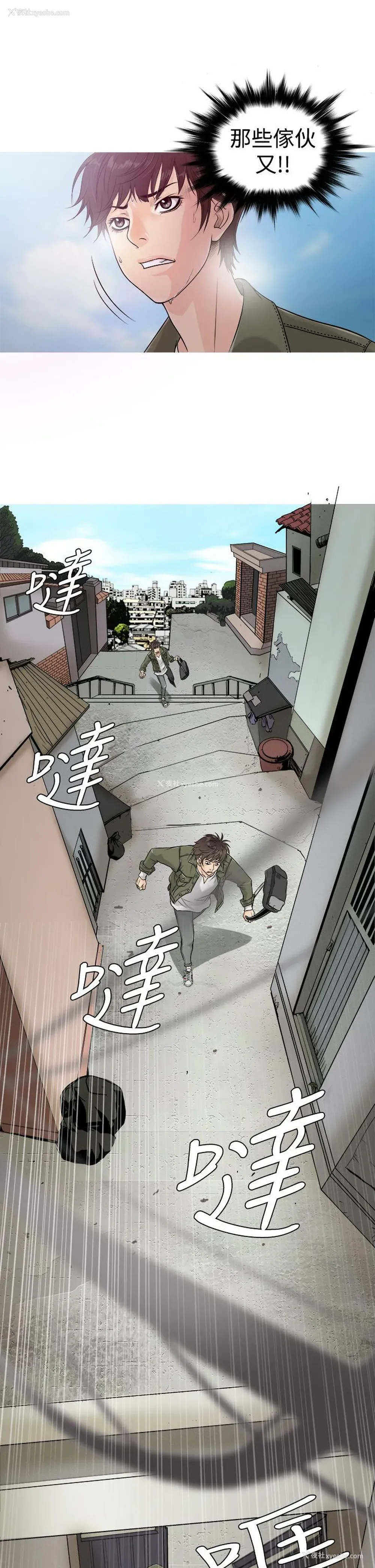 7P - 鸭王