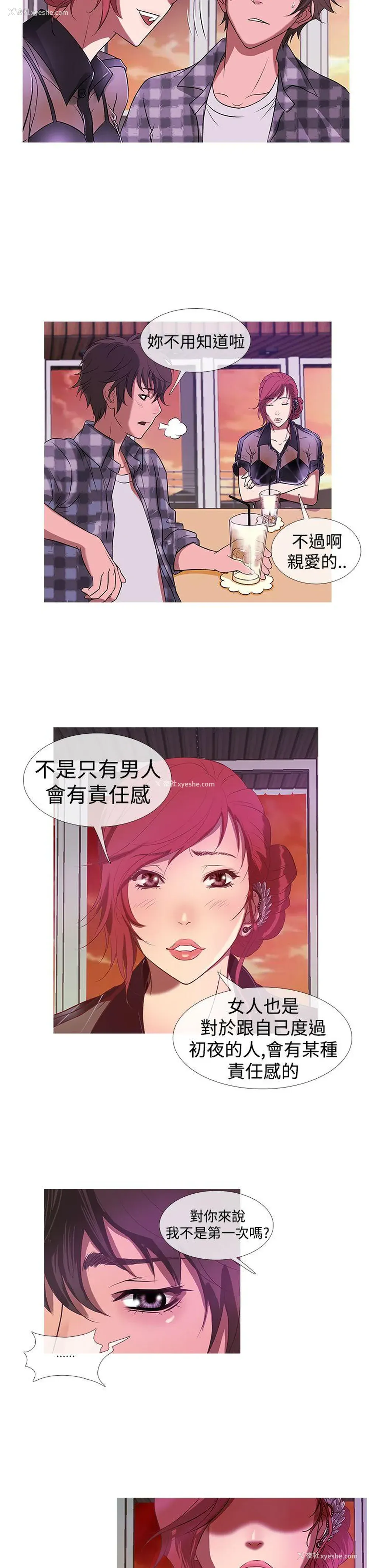 11P - 鸭王