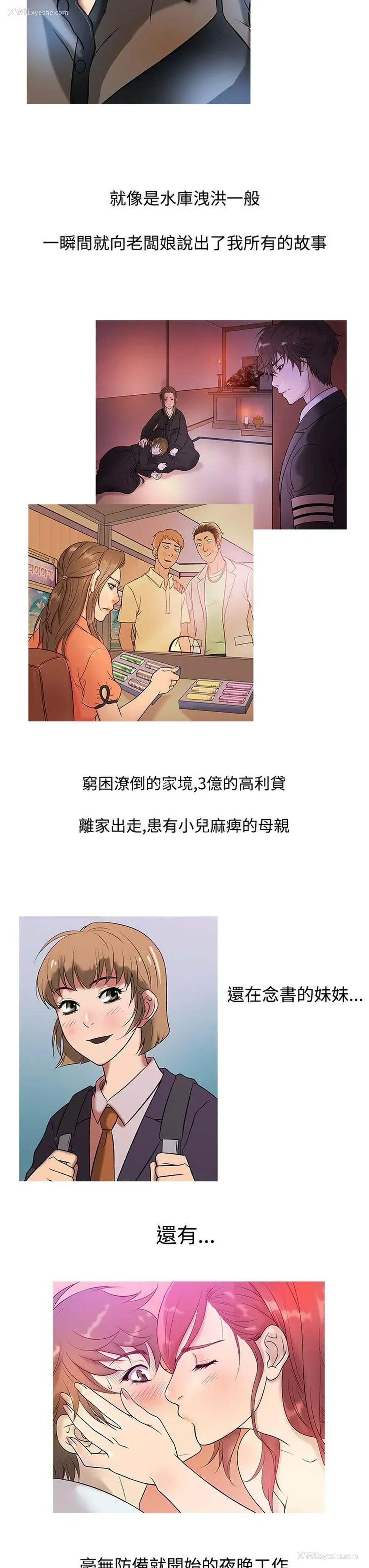 15P - 鸭王