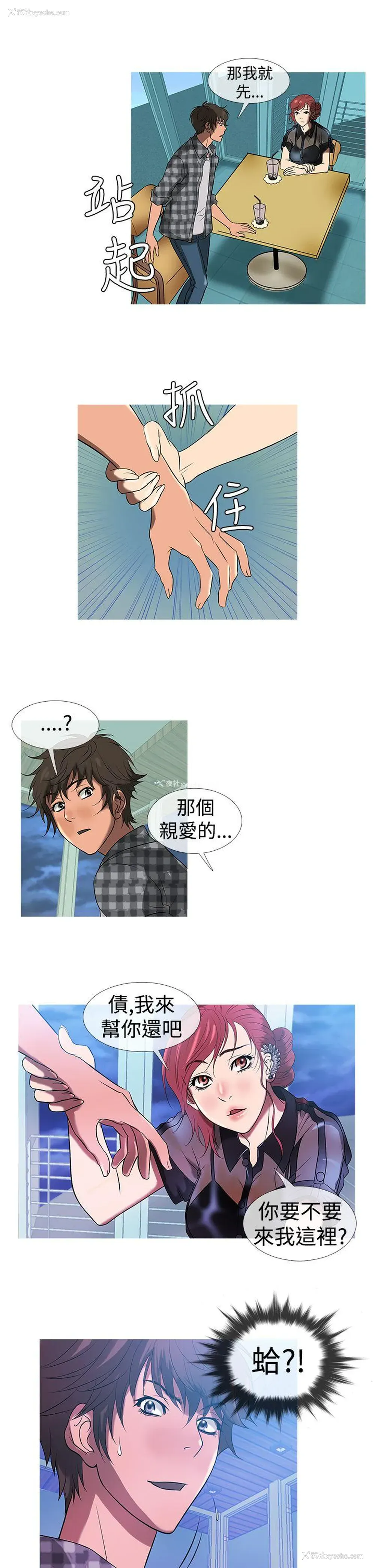 17P - 鸭王