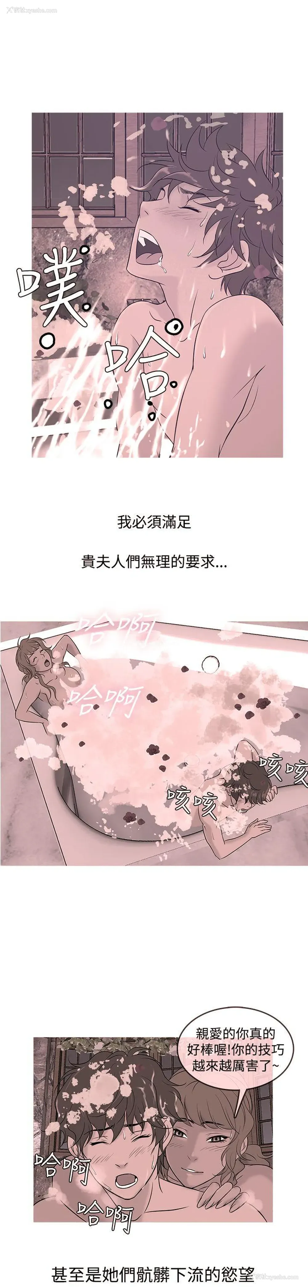 1P - 鸭王