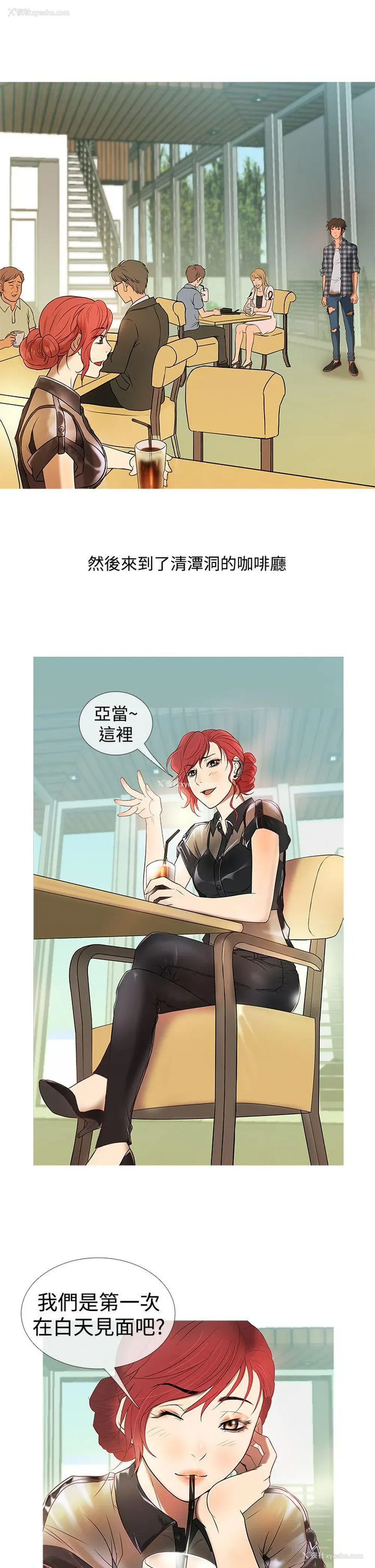5P - 鸭王
