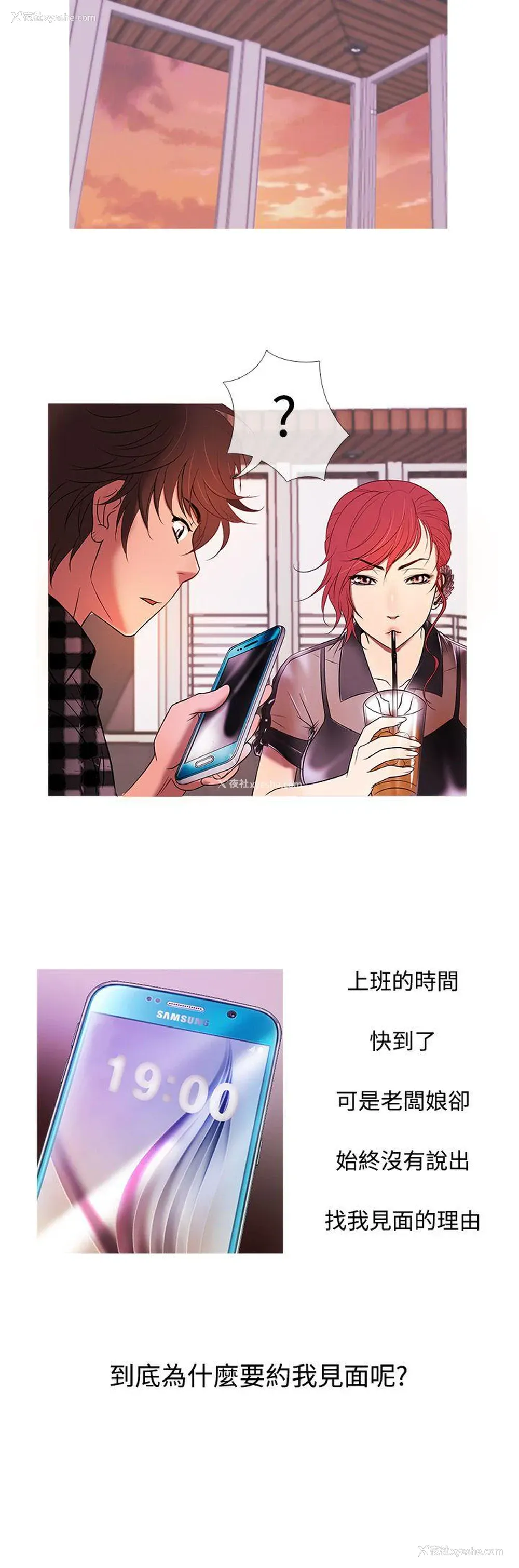 8P - 鸭王