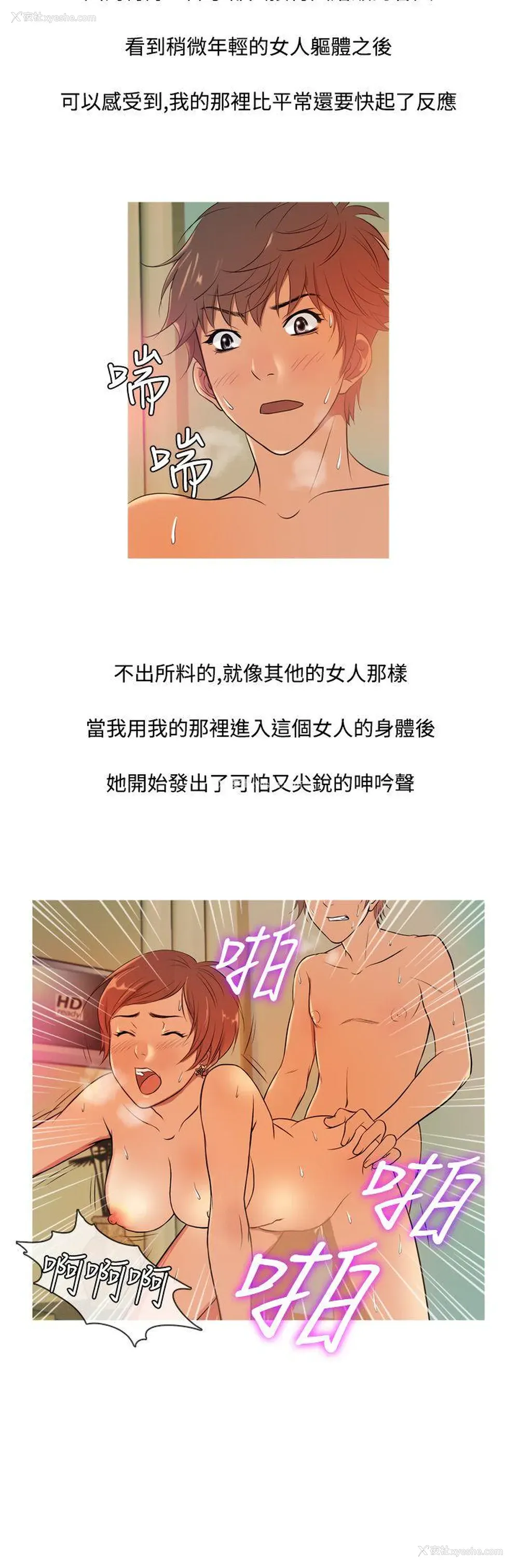 12P - 鸭王