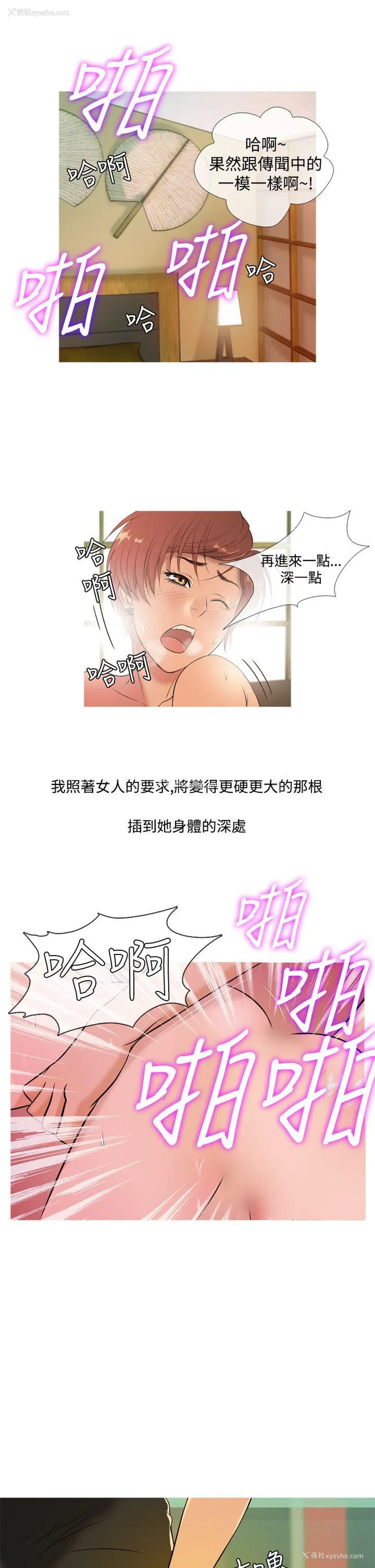 13P - 鸭王