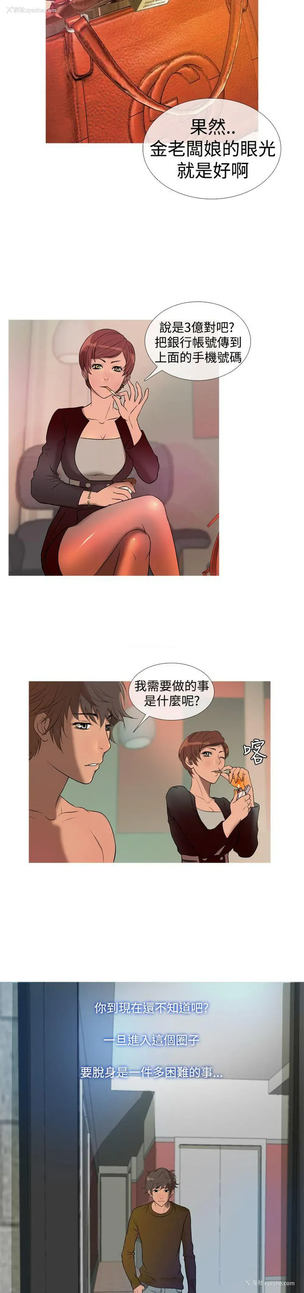 15P - 鸭王