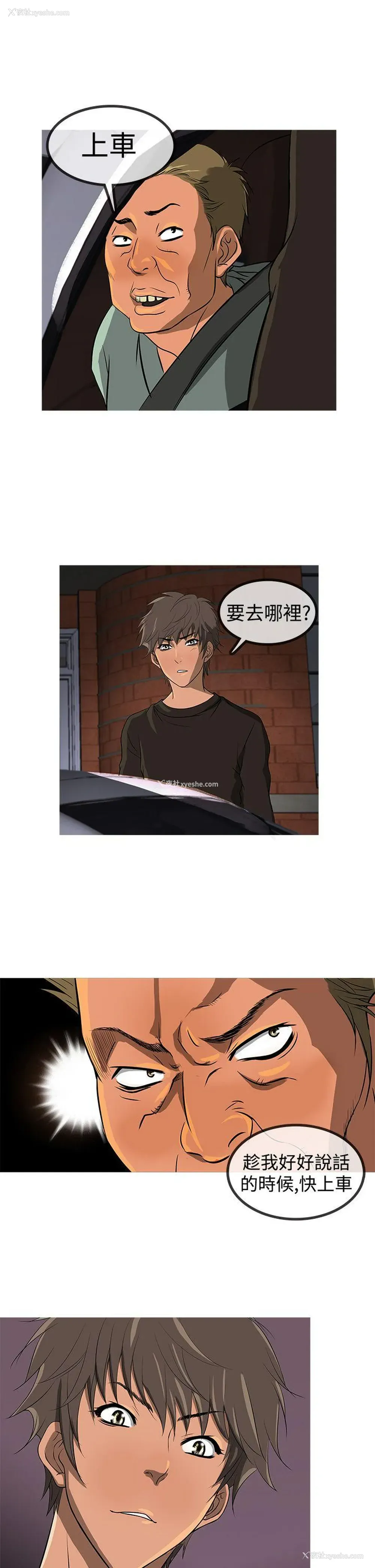 17P - 鸭王