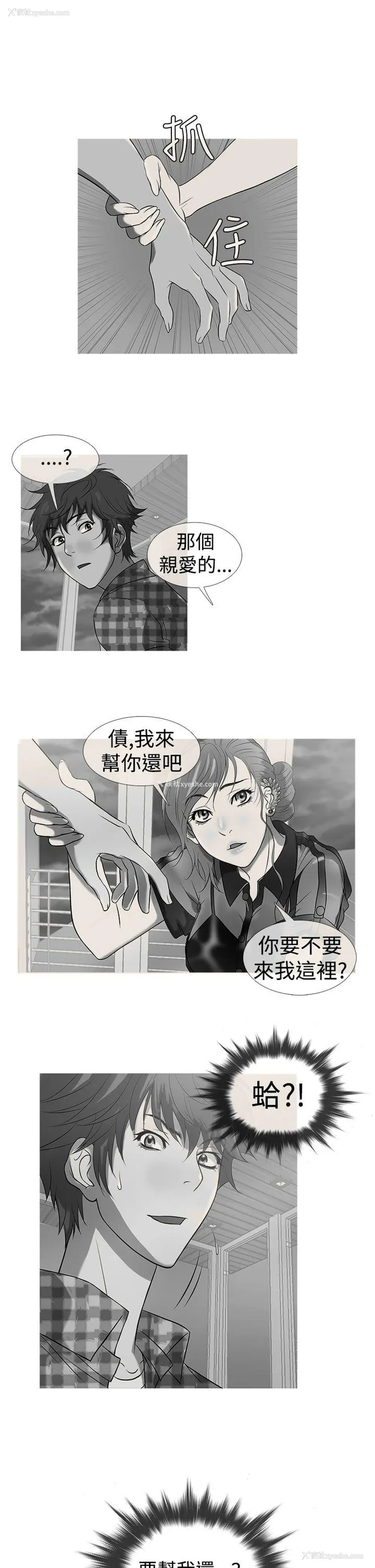 1P - 鸭王