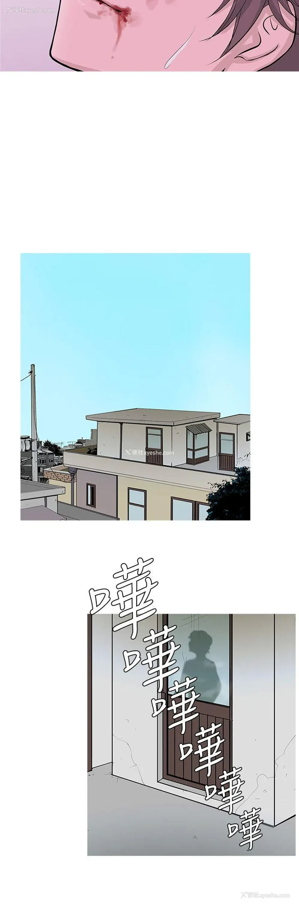 12P - 鸭王