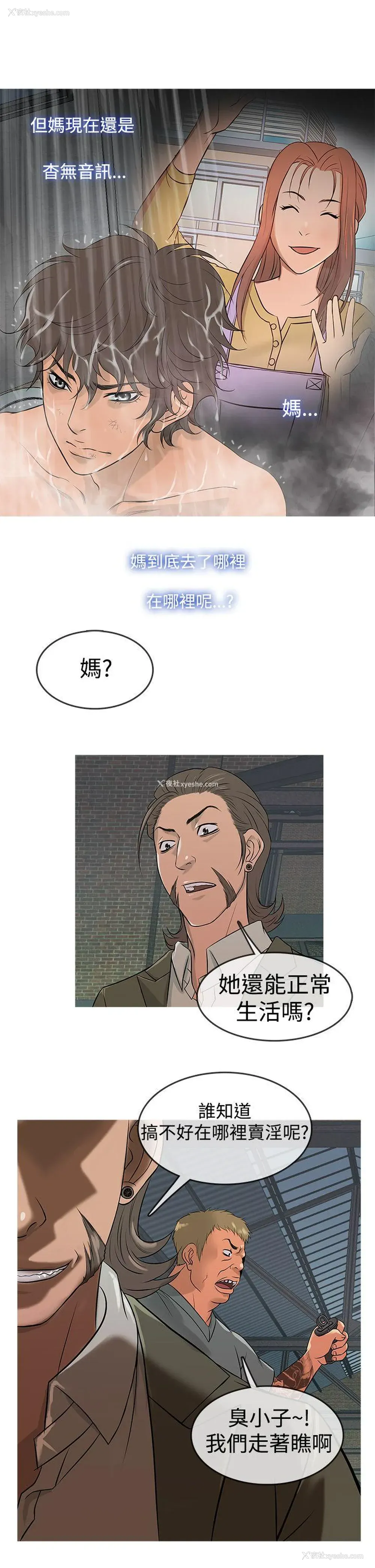 14P - 鸭王