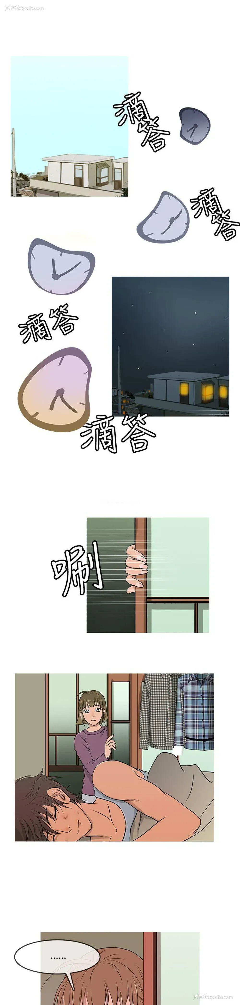 17P - 鸭王