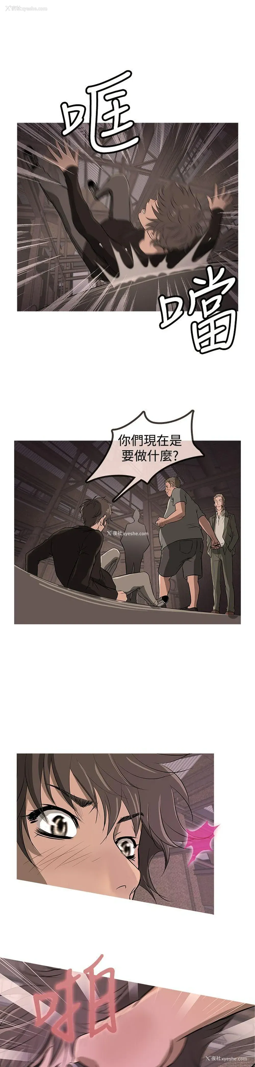 1P - 鸭王