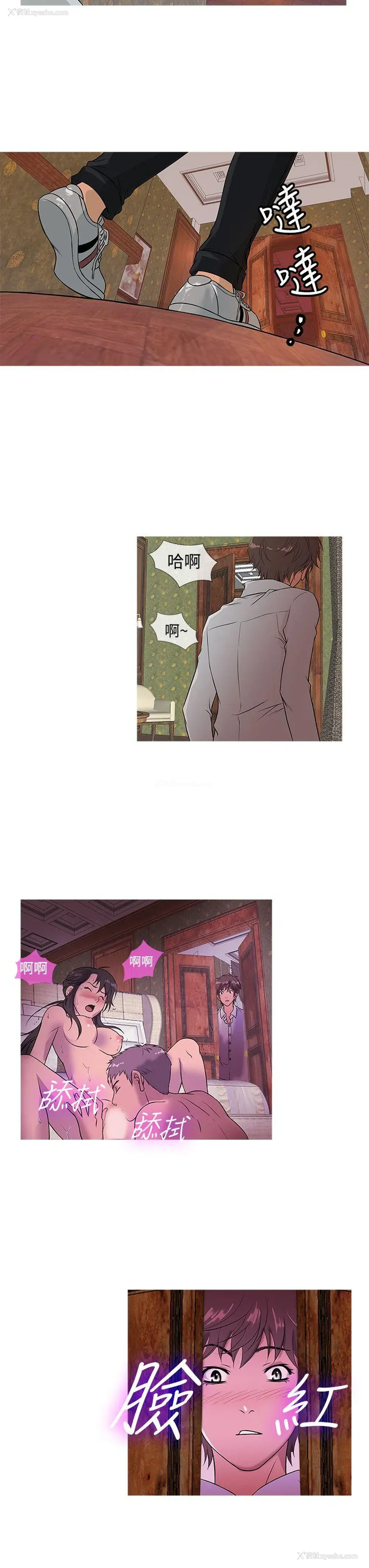 11P - 鸭王
