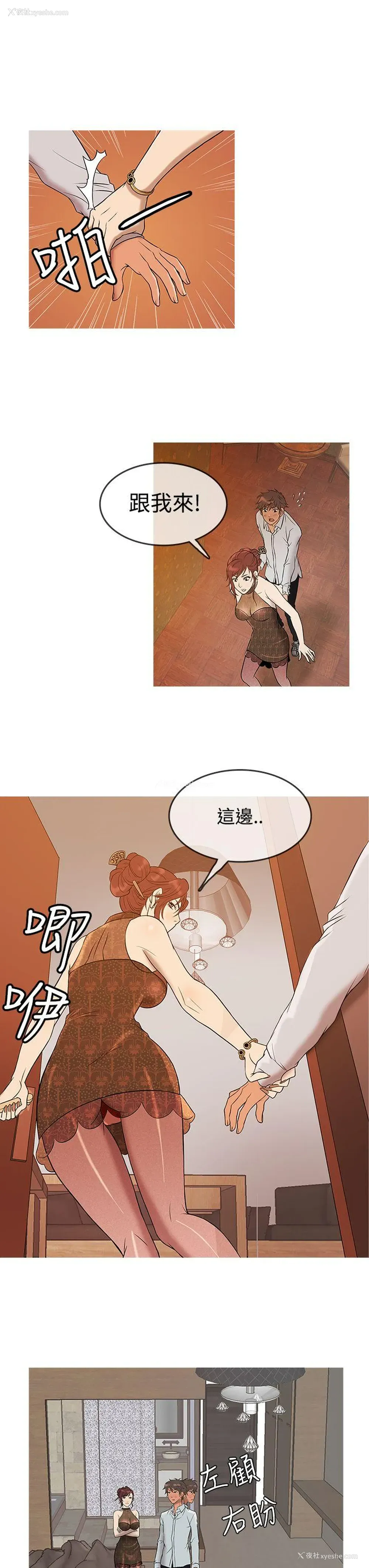 15P - 鸭王