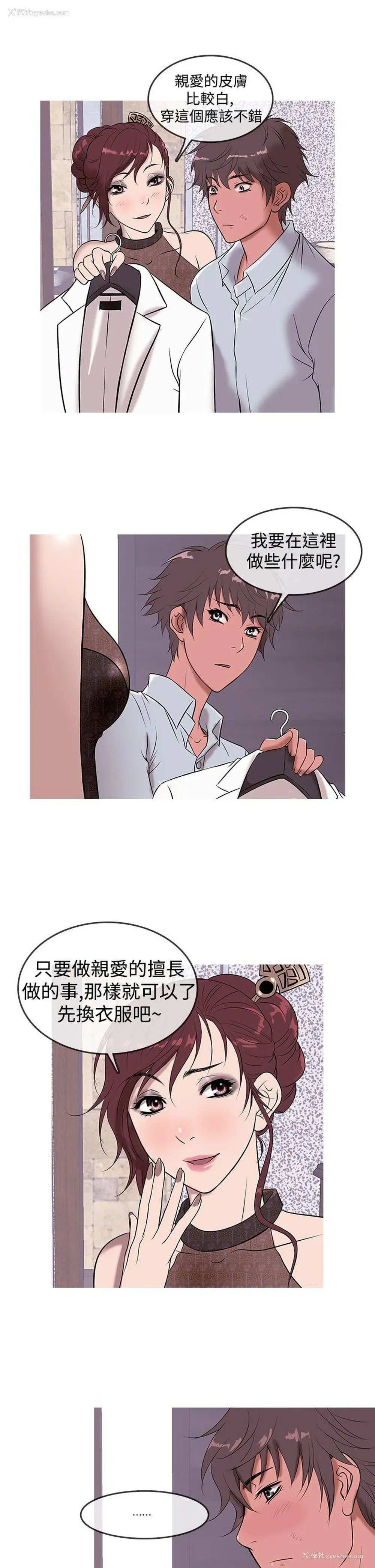 17P - 鸭王